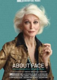 Лицо супермодели: Тогда и сейчас