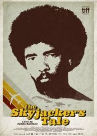 История угонщика самолёта