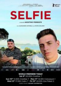 Селфи