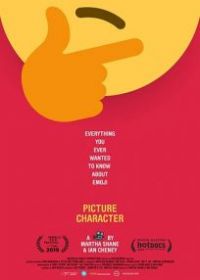 Эмодзи. Язык картинок