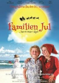 Семейное Рождество