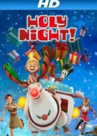 Рождественская ночь!