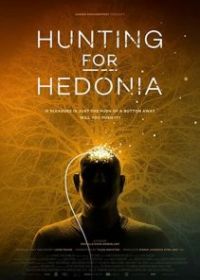 В погоне за Гедонией